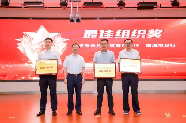邮储银行上饶市分行：技能争锋显身手 竞赛比武见真金