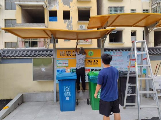 宜春市袁州区渥江镇：垃分岗亭大排查 岗亭维护固安全