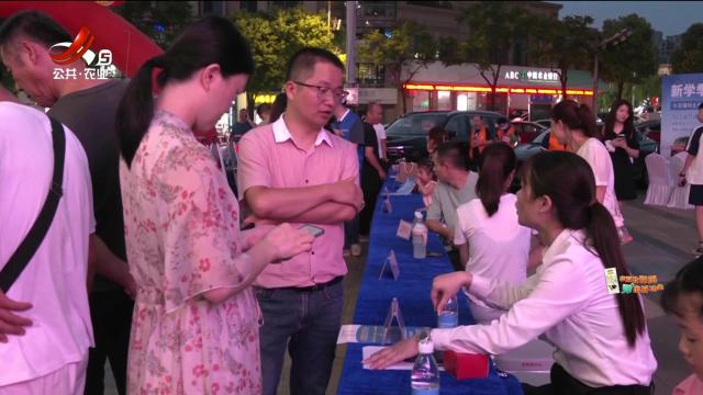 新闻晚高峰20240827