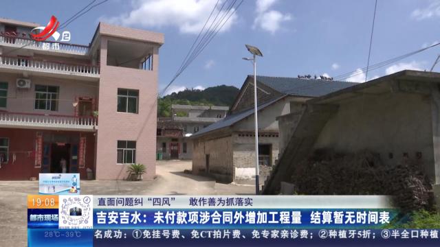 都市现场20240809