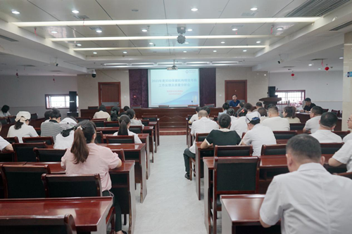 景德镇市妇幼保健院召开2023年度绩效考核反馈会