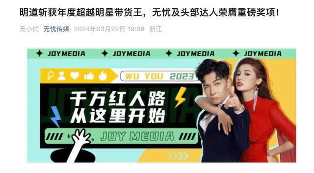 长天新闻丨江右锐评：明星带货又翻车，流量不等于销量
