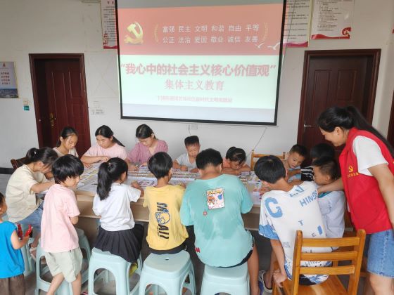 宜春市袁州区下浦街道开展“我心中的社会主义核心价值观”主题绘画活动