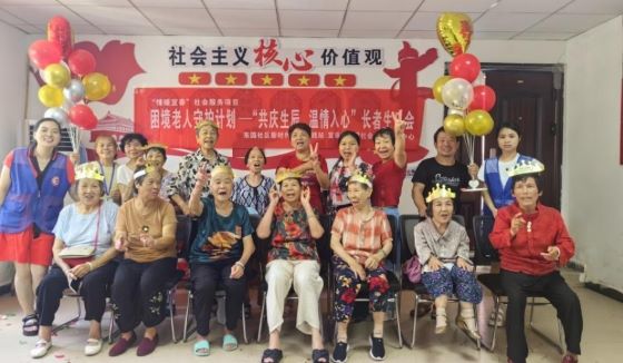 “共庆生辰 温情入心” 宜春市袁州区湛郎街道长者生日会温馨欢快