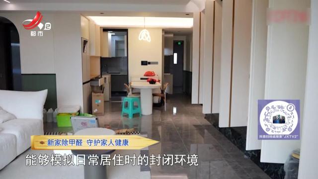 地宝当家20240808