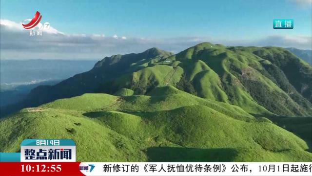 江西：旅游“新”潮涌动 提升夏日新体验