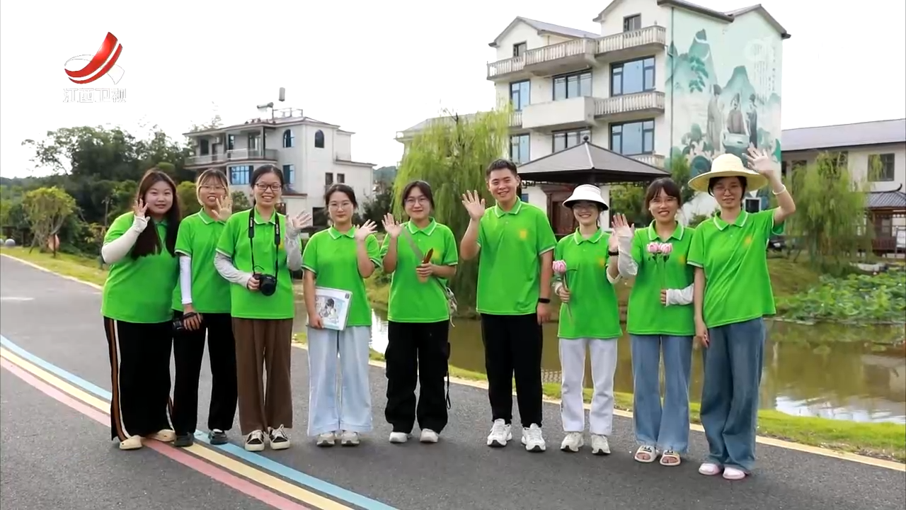 凝聚青春力量 助力乡村振兴
