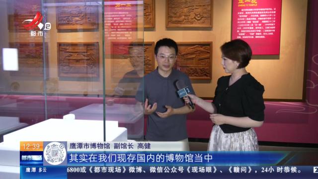 【家有收藏·跟着文物看古今】鹰潭市博物馆：国内孤品——青白釉陶瓷墨斗