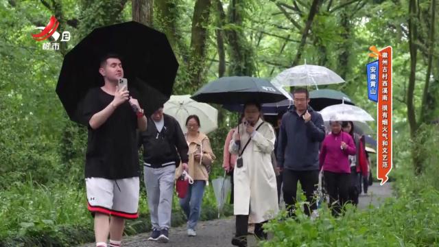 安徽黄山：徽州古村西溪南 很有烟火气和文艺范