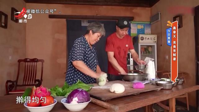 今日美食：桑拿天 美食来解暑