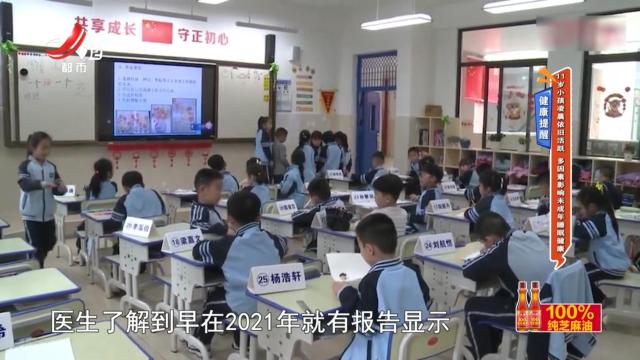 地宝当家20240813