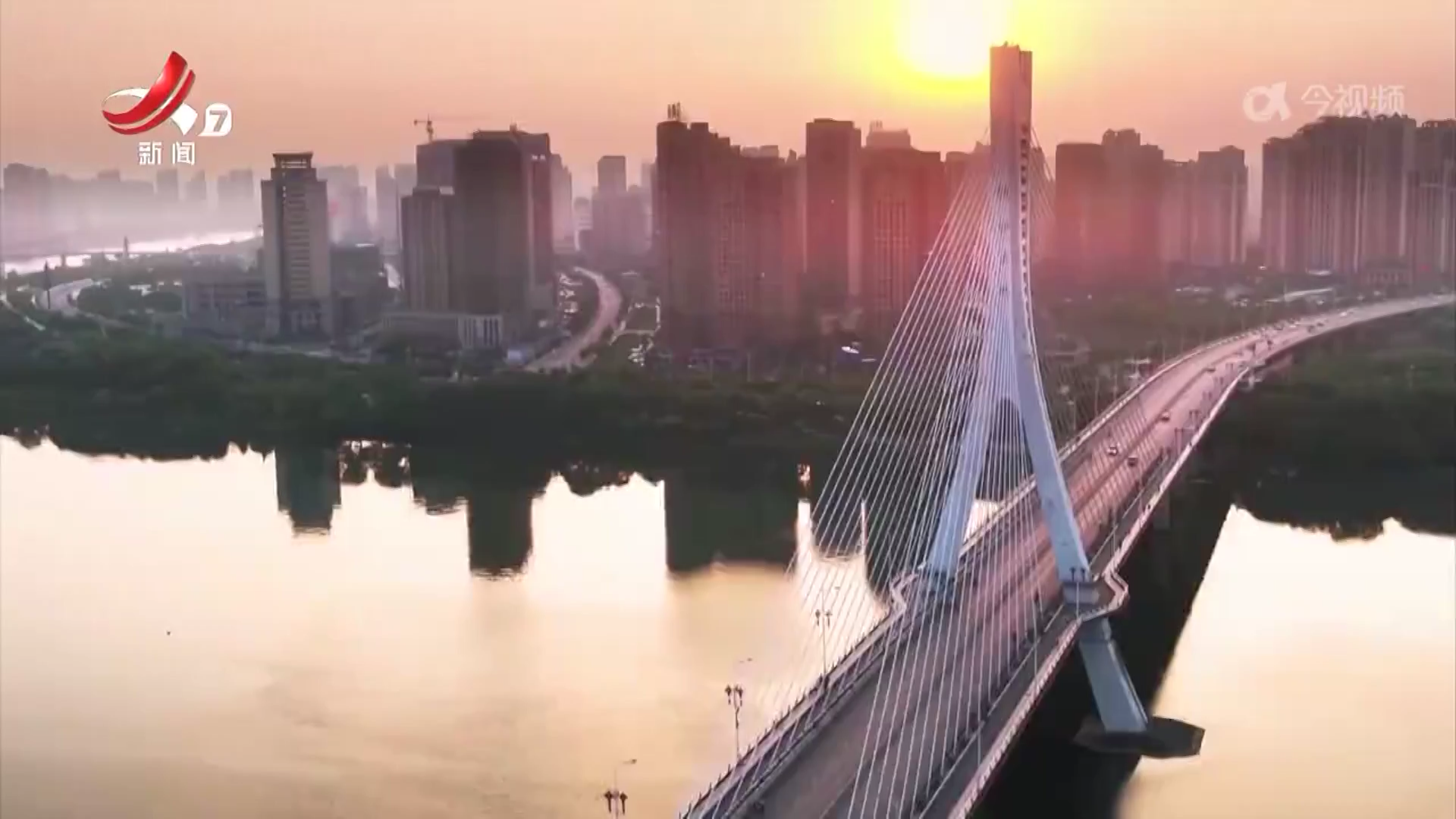 江西新闻联播20240803