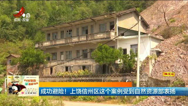 新闻晚高峰20240816