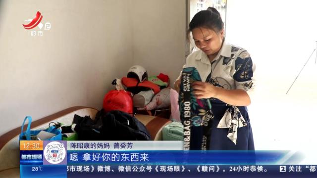 赣州：你好新同学！ 19岁“脆骨症”小伙上大学