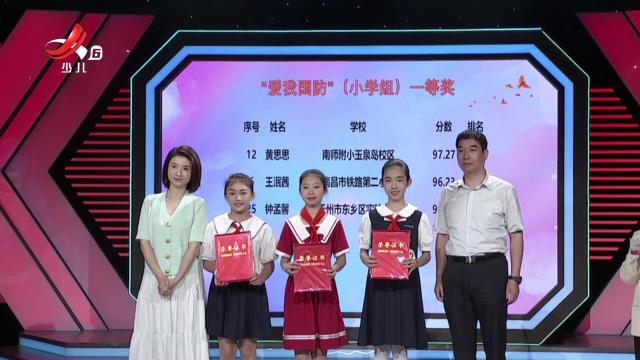 校园金话筒20240923