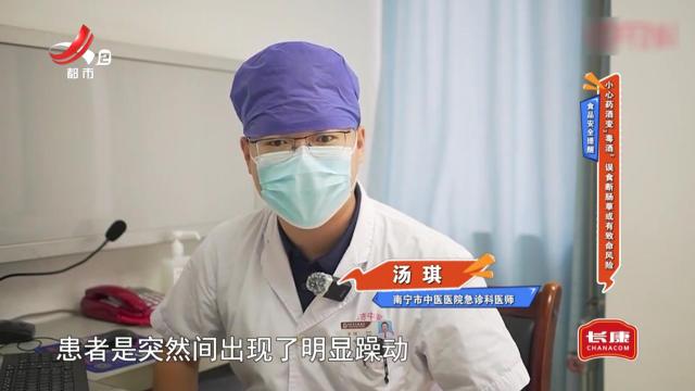 地宝当家20240912