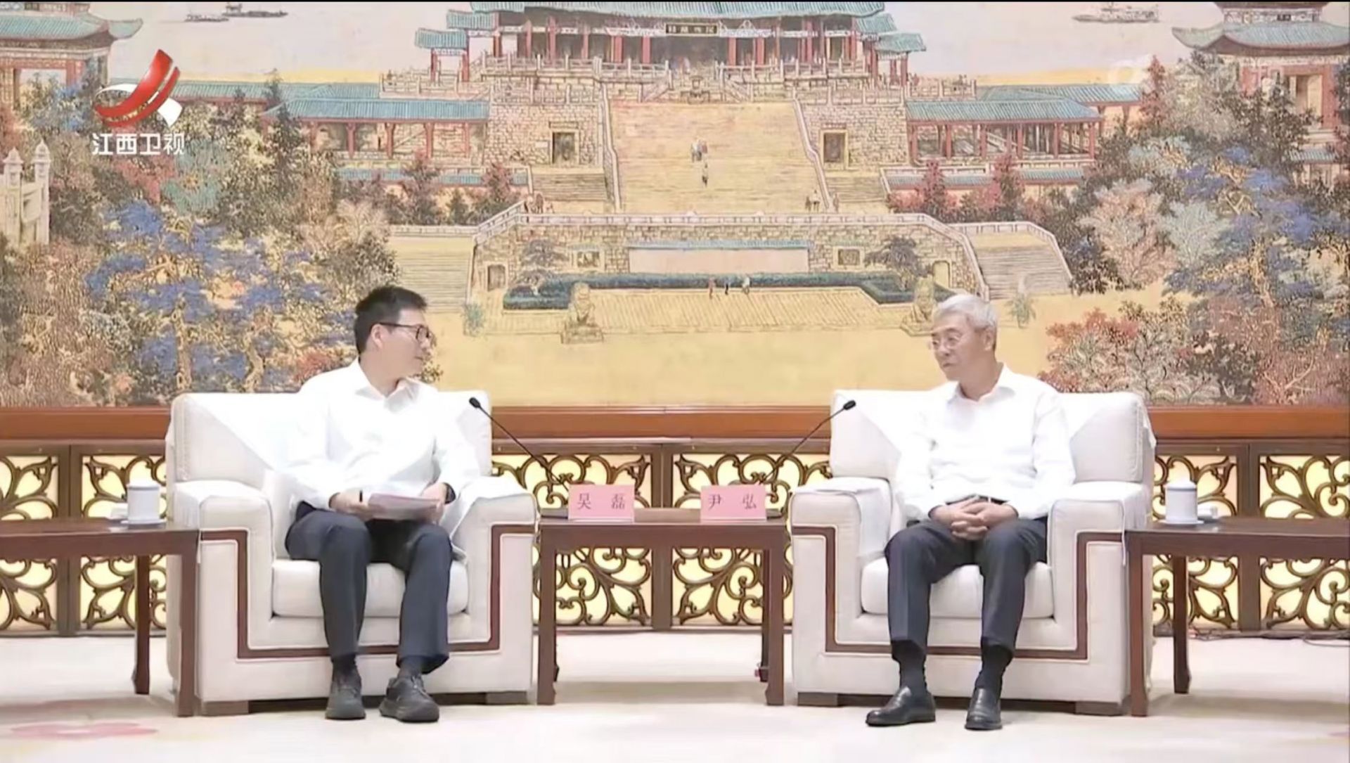 尹弘会见上海电气集团董事长吴磊一行