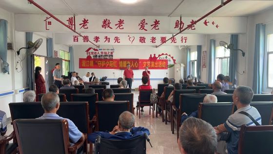 宜春市袁州区渥江镇：文艺演出送欢乐 敬老院里喜洋洋