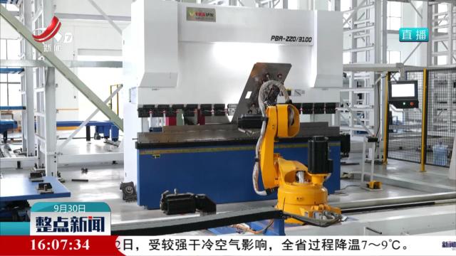 《江西省省级数字化转型促进中心管理办法》印发