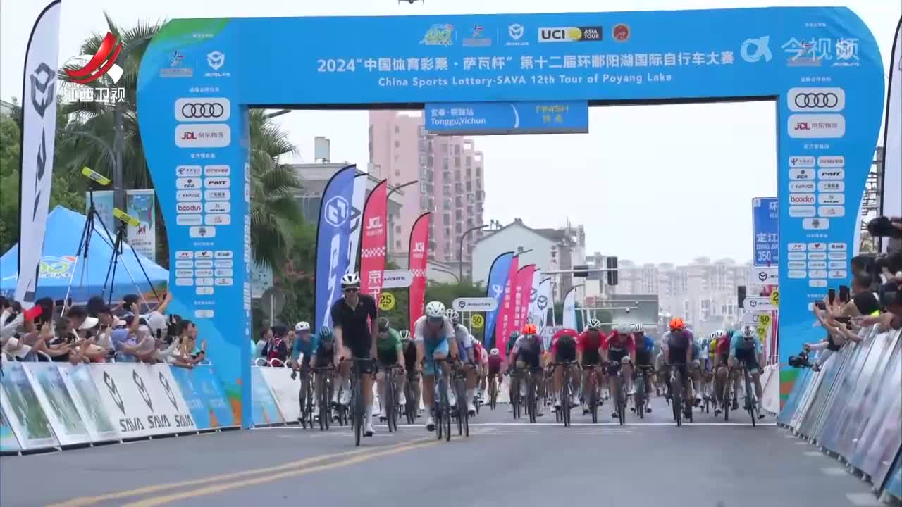 第十二届环鄱阳湖国际自行车大赛宜春铜鼓站开赛