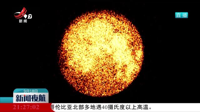 我国首次从太空传回完整月亮X射线照片