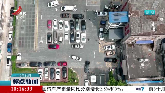 整点新闻20240911 10：00
