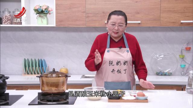 玉米酒酿