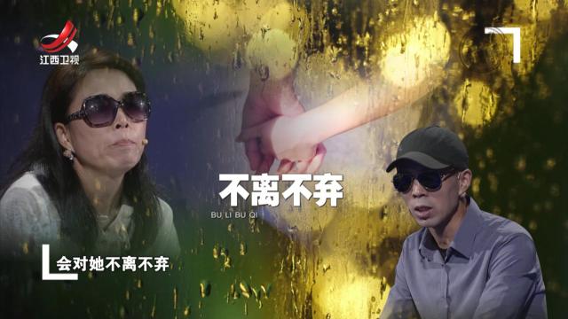 妻子被丈夫的前女友谩骂 丈夫竟无动于衷