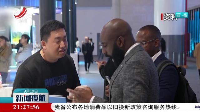 第三届全球数字贸易博览会将在杭州举办