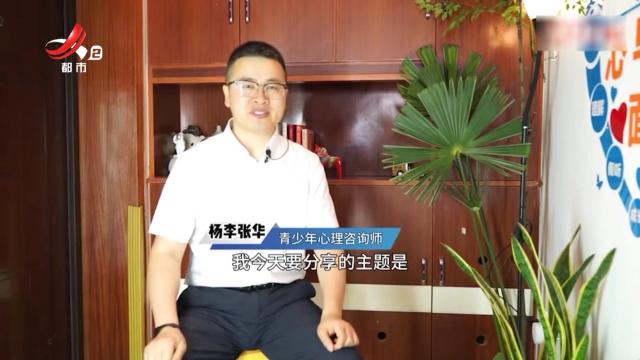 心理小课堂——好的陪伴 让孩子获得父母在场的独处