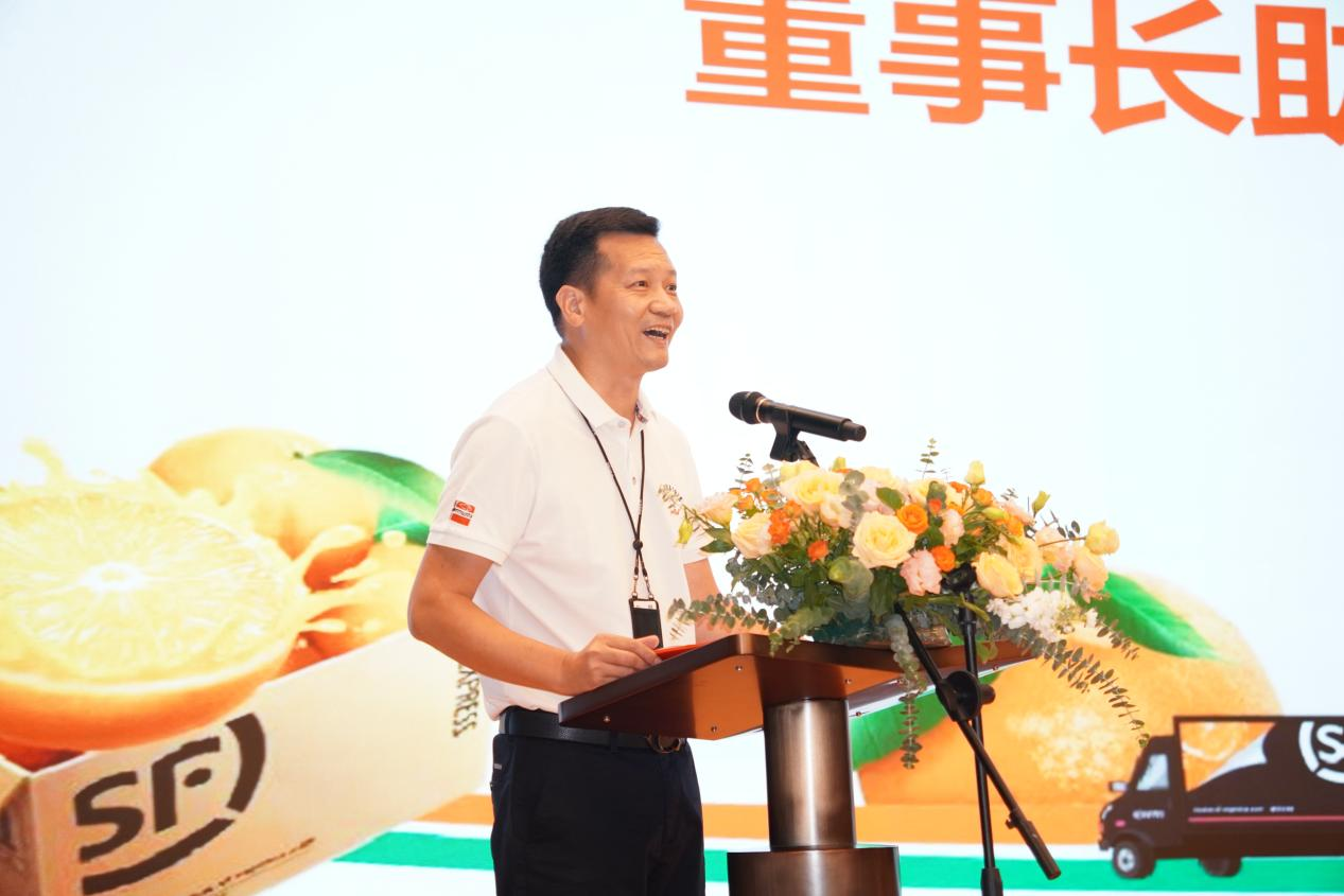 顺丰发布2024年脐橙解决方案，助推赣南脐橙发展