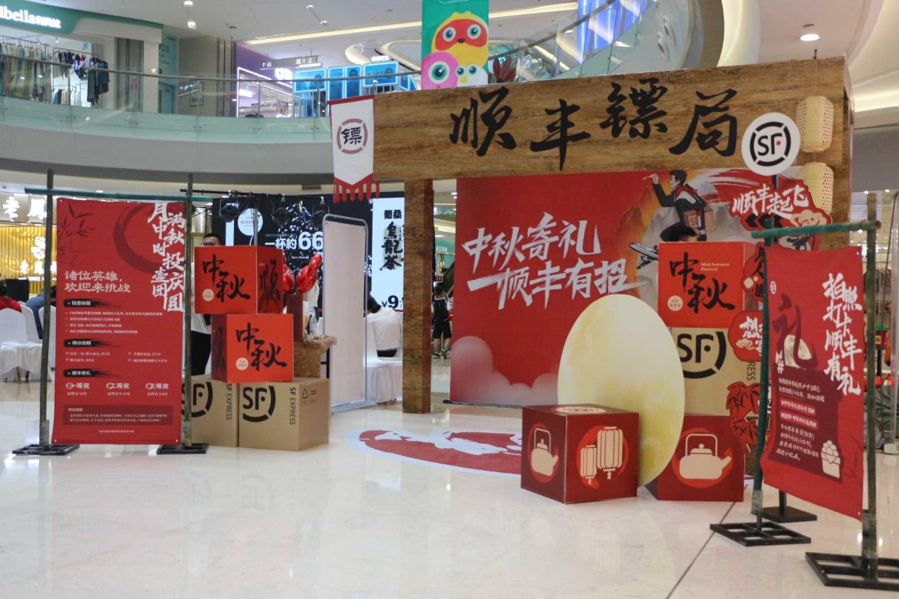 全程大提速，顺丰多层级产品组合助力礼至万家