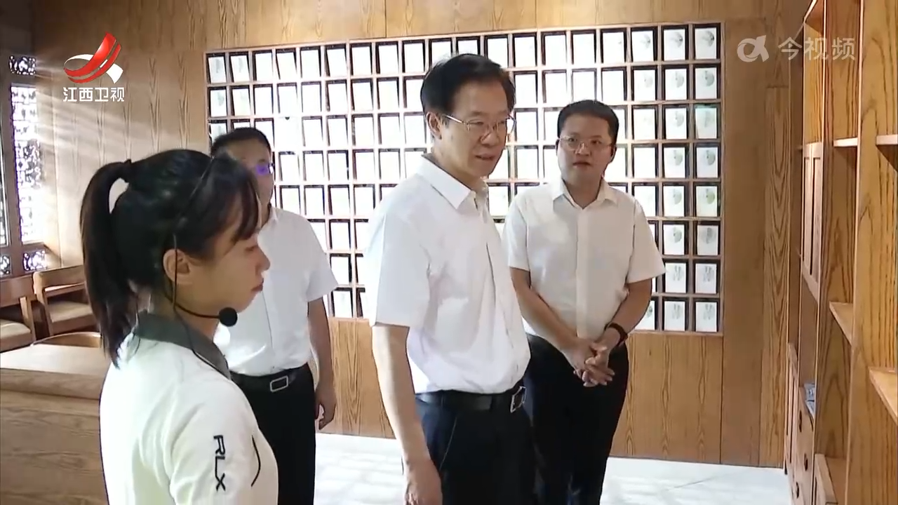 庄兆林在南昌九江调研