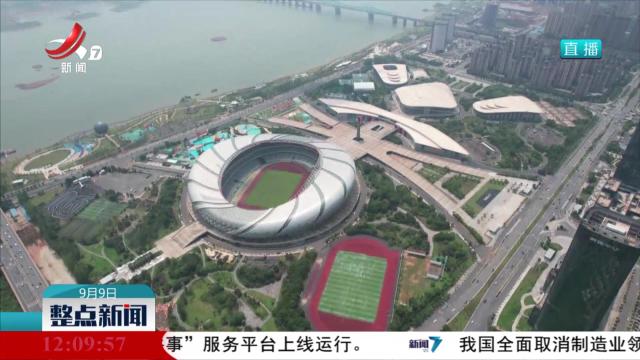 2024年世界青年羽毛球锦标赛筹备工作有序推进