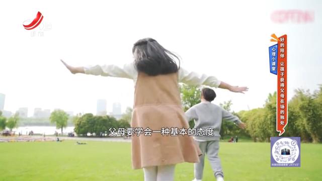 地宝当家20240903