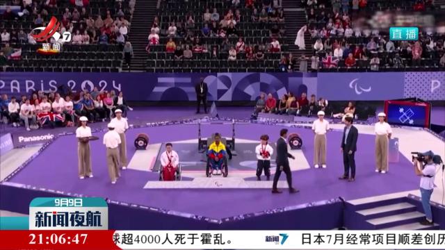 巴黎残奥会江西运动员获得1金3银1铜