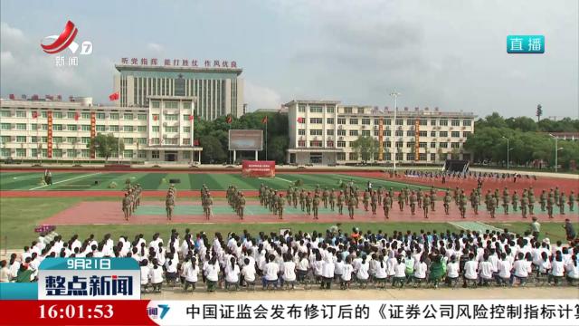 开展国防教育 提升国防素养