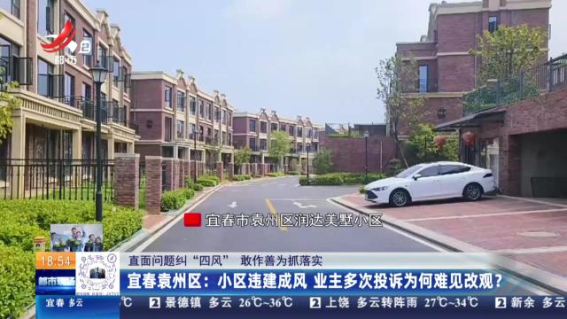 都市现场20240918