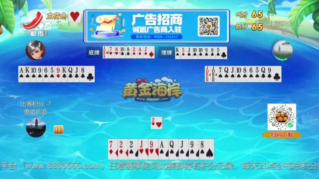 谁是赢家20240910