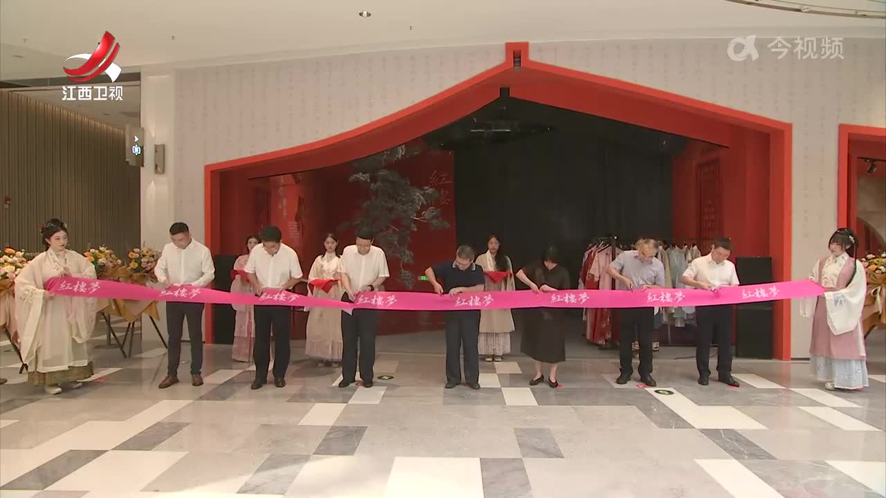 “奇思·美梦·红楼” 《红楼梦》数字艺术展开展