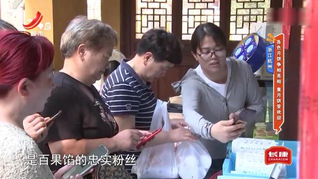 地宝当家20240909