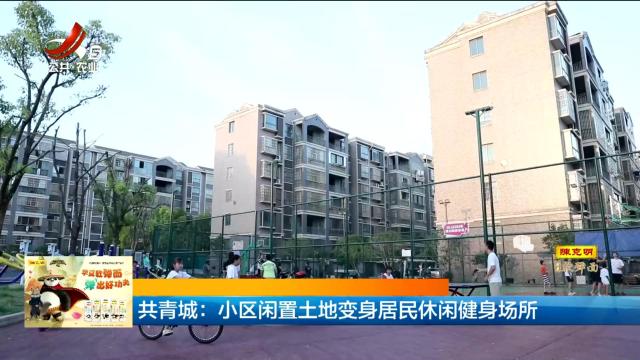 新闻晚高峰20240904