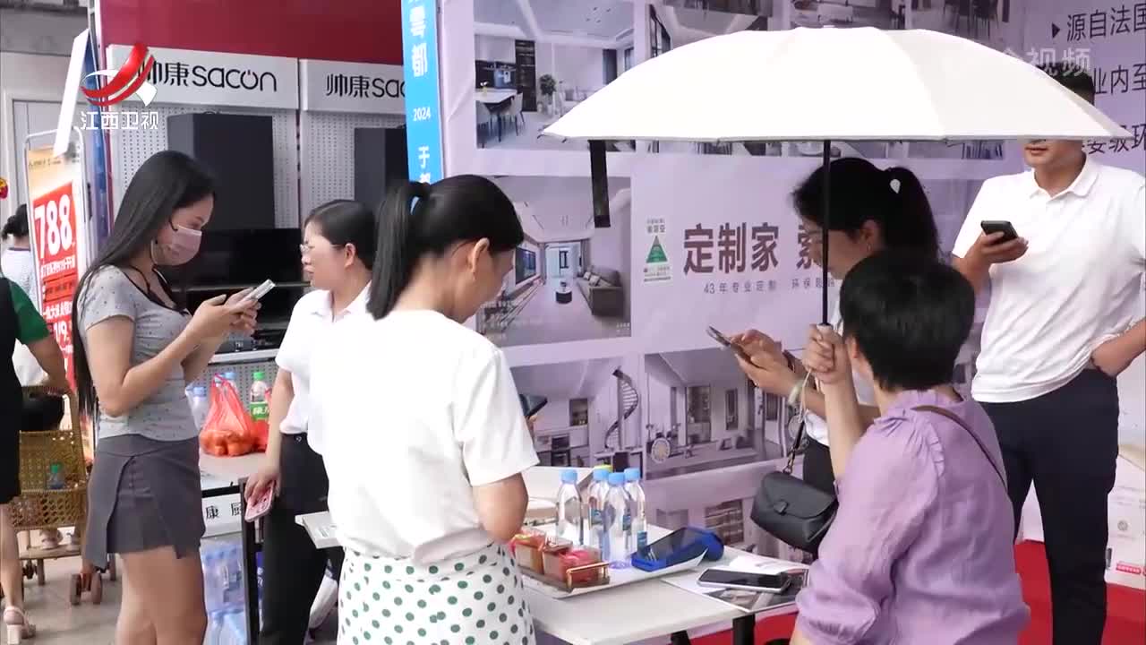 家居下乡 让利惠民