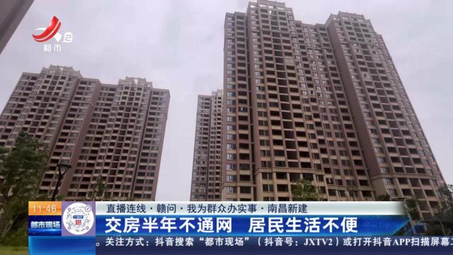 都市现场·午间版20240923