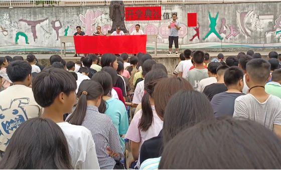 志存高远 扬帆启航——宜春市袁州区辽市中学举行2024年秋季开学典礼