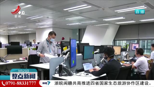 【降息 降准 降存量房贷利率】多项重磅政策同时发力 支持经济稳增长