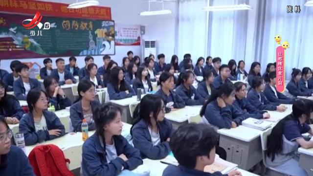 校园金话筒20240903
