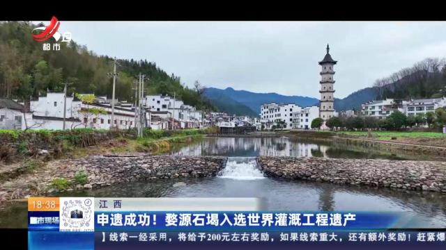 都市现场20240903