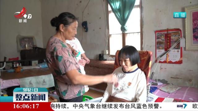 微光成炬：为瘫痪养女撑起一片天