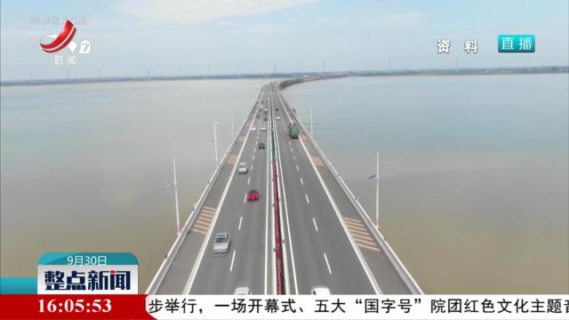 国庆假期临近 江西警方发布出行提示